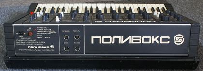 Polivoks-Formanta Polyvoks